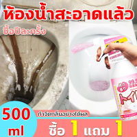 ดอกไม้ น้ำยาล้างห้องน้ำ น้ำยาล้างชักโครก 500มล.กลิ่นดอกไม้ที่สดชื่น ละลายคราบได้อย่างรวดเร็ว ขจัดคราบฝังลึกได้อย่างแข็งแกร่ง ดับกลิ่น ฆ่าเช