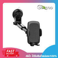 ที่วางโทรศัพท์ในรถ ที่ยึดมือถือ Gizmo Car holder GH-047 พลาสติก ABS แข็งแรง ทนทาน กาวซิลิโคนติดแน่น รับประกัน 6 เดือน