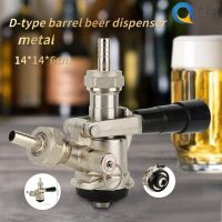 Beer Keg Coupler D Type System พร้อมวาล์วระบายความดันสำหรับ US Domestic