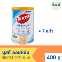 เนสท์เล่ เฮลท์ ไซเอนซ์ บูสท์ ออปติมัม 400 ก. รหัสสินค้า BICse1835uy