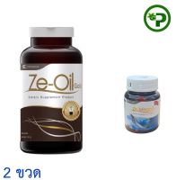 Ze-Oil Gold ซีออยล์ โกลด์น้ำมันสกัดเย็น 4 ชนิด 300 แคปซูล แถมฟรี Ze-mega 10 เม็ด 1 กระปุก