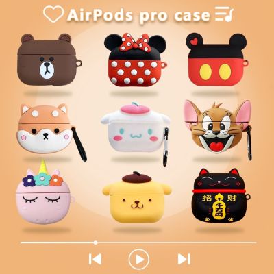 🔥for AirPods Pro🔥พร้อมส่ง! เคส for Airpod การ์ตูน ลายเยอะมาก เคสหูฟังไร้สาย case airpods pro A-029