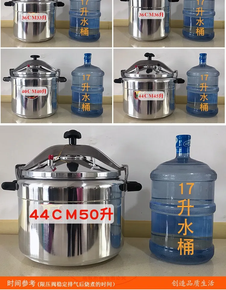 Tianyuxi brand Anjiu brand explosion-proof pressure cooker gland type commercial  pressure cooker hotel restaurant pressure