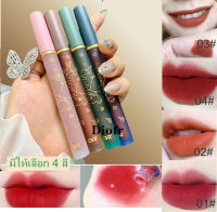 Diofr ลิปสติก Lipstick (เครื่องสำอาง, ลิปติดทน, ลิปสติก, ลิปกันน้ำ)