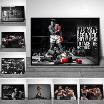 นักมวย Wall Art โปสเตอร์ Mike Tyson Ali สร้างแรงบันดาลใจภาพจิตรกรรมฝาผนังตกแต่งบ้านโมเดิร์นภาพพิมพ์ผ้าใบภาพวาดห้องนั่งเล่นตกแต่ง