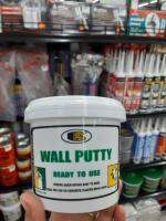 สีโป้วผนัง ปูนฉาบรอยร้าว Bosny Wall Putty No.219 (เคมีโป้วสำเร็จ) 0.5กก.