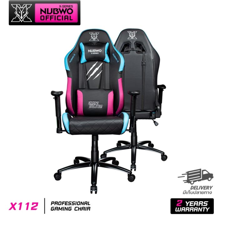 nubwo-รุ่น-x112-เก้าอี้ออฟฟิศ-เกมมิ่ง-ดำ