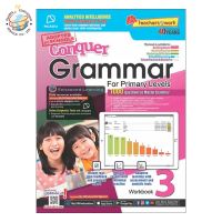 แบบทดสอบแกรมม่า ป.3  Conquer Grammar For Primary Levels Workbook 3 + NUADU