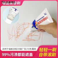 Small roller brush wall paint white metope since the repair cream home renovation emulsioni spray decontamination artifact