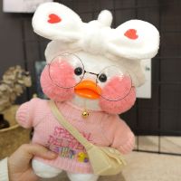 Net Red duck 30cm Cute LaLafanfan Cafe Duck Plush Toy Stuffed Soft Kawaii Duck Doll Animal Pillow Birthday Gift for Children