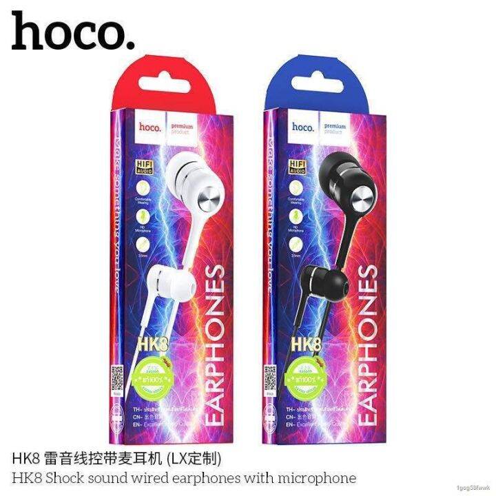 hoco-hk8-หูฟังพร้อมไมค์คุยโทรศัพท์ได้-honor-music-universal-earphone-with-microphone