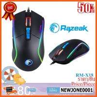 ??HOT!!ลดราคา?? Razeak เม้าส์ รุ่น RM-X18 Falcon Gaming Mouse ##ชิ้นส่วนคอม อุปกรณ์คอมพิวเตอร์ เมนบอร์ด หน้าจอ มอนิเตอร์ CPU เม้าท์ คีย์บอร์ด Gaming HDMI Core Laptop