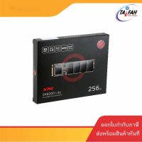 HDD SSD ADATA 256G PCIe Gen3 x4 Read 1,800 MB/s 900 MB/s M.2 2280 5Y (รับประกัน 3 ปี)