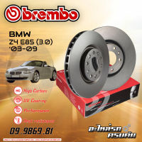 จานเบรกหลัง BREMBO สำหรับ Z4 E85 (3.0) (HC) ปี 03-09 (09 9869 81)