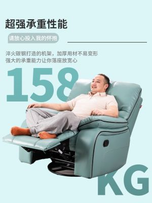 ▤△ First-class space capsule single lazy living room leisure reclining rocking chair electric function light luxury leather massage