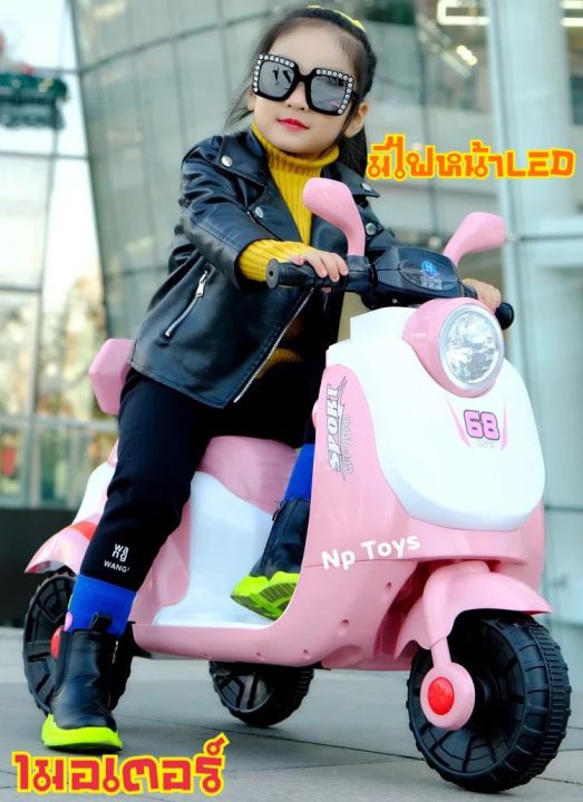 toykidsshop-รถแบตเตอรี่เด็ก-รถเด็กนั่ง-มอไซค์ฟีโน่-ขนาด1มอเตอร์-รุ่นใหม่-no-1096