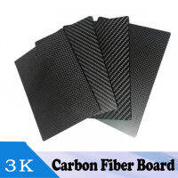 0.5-5MM 190Mm X 290 Mm 3K Matte Carbon Plate วัสดุความแข็งคอมโพสิตกันน้ำและสารต้านอนุมูลอิสระแผ่นคาร์บอนไฟเบอร์