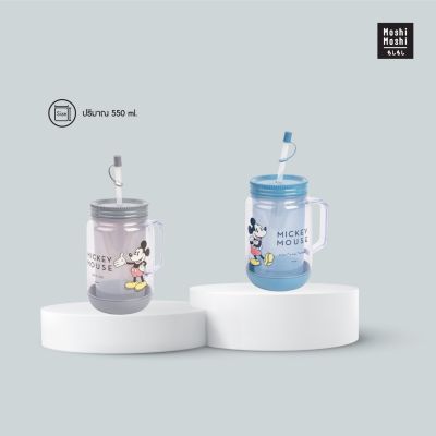 Moshi Moshi แก้วน้ำ 2 ชั้น พร้อมฝาปิด ขนาด 550 ml. ลาย Mickey Mouse ลิขสิทธิ์แท้จาก Disney รุ่น 6100001820-1821