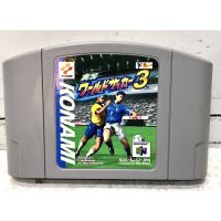 ตลับแท้ [N64] [0025] World Soccer 3 Jikkyo Soccer 3 (Japan) (NUS-NJ3J-JPN)