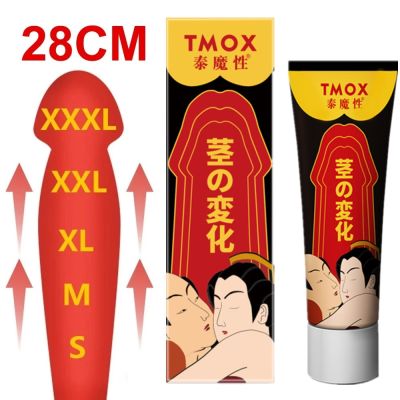 【cw】 Herbal Stiffen Thicking Lubricants Men Indian God Oil ！