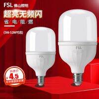 ✥ foshan bar light bulb E27 screw high-power ultra bright indoor energy-saving lamps