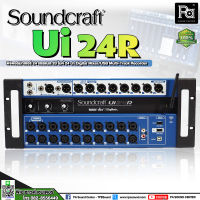 +ของแท้ มหาจักร + SOUNDCRAFT Ui-24R 24 channel Digital Mixer Ui 24 Ui24 มิกเซอร์ดิจิตอล Ui24R 24 แชลแนล พร้อม มัลติแทรค multitrack soundcraft พีเอ ซาวด์ เซนเตอร์ PA SOUND CENTER