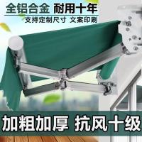 ✿♠ Awning telescopic electric hand shrink folding awning balcony rainproof cloth facade rain shed outdoor eaves