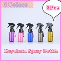 【Varitystore】5Pcs 60ml Mini Keychain Spray Bottle Trigger Sprayer Portable Keychain Fine Mist Spray Bottle