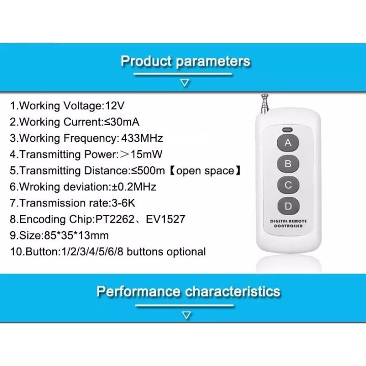 รีโมท-รีโมต-รีโมท-2-3-4-5-6-8-ปุ่ม-รีโมทสวิทช์ไร้สาย-รีโมทควบคุมระยะไกล-terawave-long-range-remote-control-433-mhz-รีโมททีวี-รีโมทแอร์-รีโมท-รีโมด