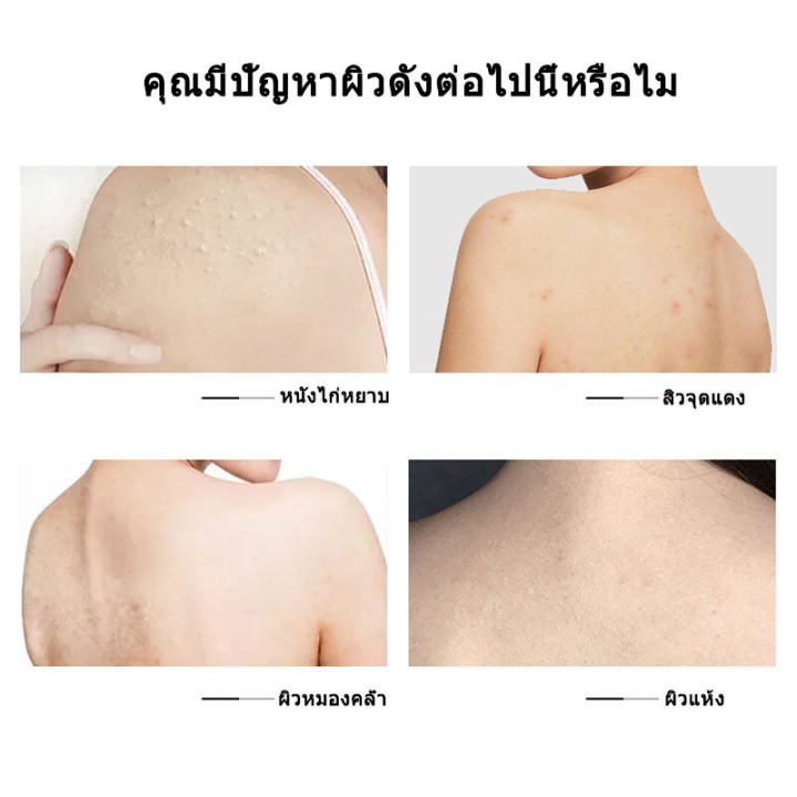 ทาปุ๊บขาวปั๊บ-disaar-โลชั่นบำรุงตัว-480ml-ไวท์เทนนิ่งอย่างเร็ว-สดชื่นและให้ความชุ่มชื้นดูดซึมได้ง่าย-บำรุงร่างกาย-บรรเทาอาการผิวแห้ง-คืนความขาวกระจ่างใส-โลชั่นผิวขาว-โลชั่นบำรุงผิว-โลชั่นผิวขาวครีมทาผ