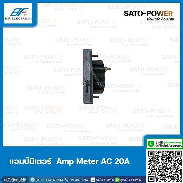 ิbf-50ac-แอมป์มิเตอร์-amp-meter-ac-20a-มิเตอร์เข็ม-แอมป์มิเตอร์-หน้าจอวัดกระแสไฟฟ้าac-เครื่องมือกระแสac-ampmeter-ac-อุปกรณ์วัดกระแสไฟac