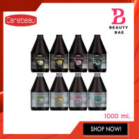 Carebeau Fantasy shampoo/Conditioner แคร์บิว แฟนตาซี แชมพู/ครีมนวด แกลลอนดำ 1000ml.