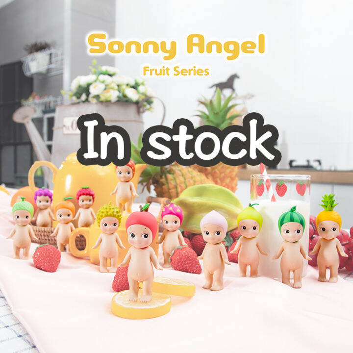 Sonny Angel ชุดผลไม้กล่องทึบของเล่นแอคชั่นฟิกเกอร์ Sonny Angel ของสะสม