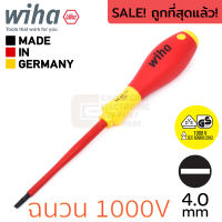 Wiha SoftFinish ไขควงฉนวนไฟฟ้า 1000V ปากแบน ขนาด 4.0มม. ก้านยาว 100มม. มาตรฐาน IEC (รับรองโดย VDE, GS) รุ่น 320N 4.0x100 (00823)