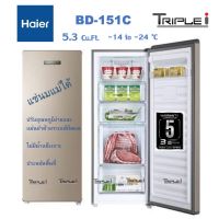 Haier ตู้แช่2ระบบแข็ง-ระบบแช่เย็น แนวตั้ง No frost ตู้แช่นมแม่ รุ่น BD-151C ขนาด 5.3 คิว มีระบบละลายน้ำแข็งอัตโนมัติ รับประกันคอม 5ปี