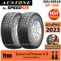 AUSTONE ยางรถยนต์ ขอบ 18 ขนาด 265/65R18 รุ่น SP-308 - 2 เส้น (ปี 2023)