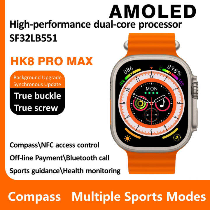 HK 8 PRO MAX Smart Watch Ultra Versatile Smart Watch Health Sports
