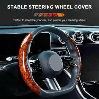 2Pcs Wood Grain Car Steering Wheel Cover Anti-Slip Heat-Resistant Universal Faux Leather Steering Wheel Booster Cover Sleeves