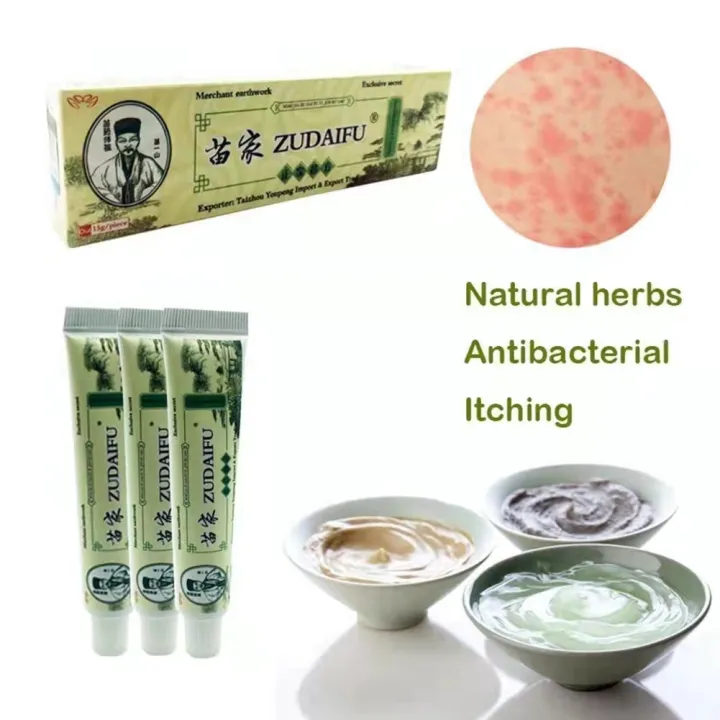 15G Zudaifu Chinese Herbal Skin Psoriasis Cream Dermatitis Eczematoid ...