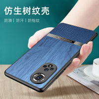 เหมาะสำหรับ Huawei Mate60Pro Nova11เคสโทรศัพท์เนื้อลายไม้ปกหนัง Honor 90 Magic5เต็มแพ็คเรียบง่าย P60 MarshMageegDyMvP