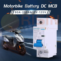 เบรคเกอร์ไรซินกระแสตรง12V 24V 36V 48V 48V 96V 120V DC MCCB เบรกเกอร์200A 250A พลังงานแสงอาทิตย์ชาร์จในรถเครื่องแยกเสาเข็ม