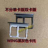 ซ็อกเก็ตเครื่องอ่านถาดซิมการ์ดสําหรับ LG-Wing F100EM EMW N TM VM1 VMY Flex Cable Slot Holder Dual SD