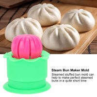 นึ่งยัดไส้ Bun Bun Maker Bun Dumpling Baozi Maker แม่พิมพ์ครัวเครื่องมือสำหรับอาหาร DIY ทำอาหาร