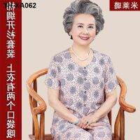 Outside the old summer wear cotton silk dress to wear cotton silk pajamas grandma viscose suit old woman thin clothes in the summer