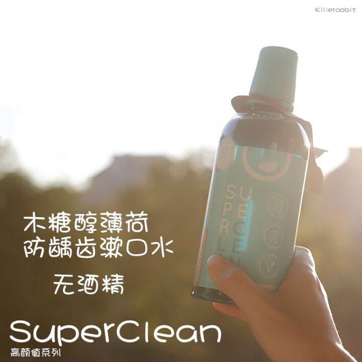 Germany Happybrush happy anticaries anticaries nonalcoholic