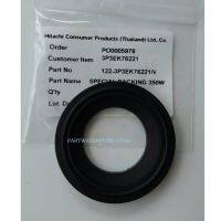 ยางท่อลงถัง อะไหล่ปั้มน้ำฮิตาชิ รุ่น WT-P350-400GP,GX Part.3P3EK76221