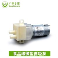 Manufacturer supplies Shenzhen micro self-priming pump refrigeration DC water pump coffee machine diaphragm pump small energy-saving pump