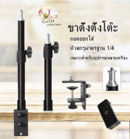 Universal 45cm-75cm Lazy Stand Clip Holder for Phone Tablet iPad Flash-Light clip Desktop or Bed + a clip phone สากล 45-75ซม. ขี้เกียจยืนคลิปสำหรับPhoneแท็บเล็ตiPadไฟแฟลชคลิปเดสก์ท็อปหรือเตียง