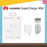 ชุดชาร์จHuawei Super Charge 40W สายชาร์จด่วน หัวชาร์จด่วน TypeC 5A. ชาร์จด่วน P30 P30Pro Mate20 Mate20X Mate20Pro