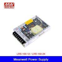 ☈ Meanwell LRS-150-12 / LRS-150-24 Single Switching Power Supply 110V/220V AC to 12V 12.5A / 24V 6.5A for LED Display